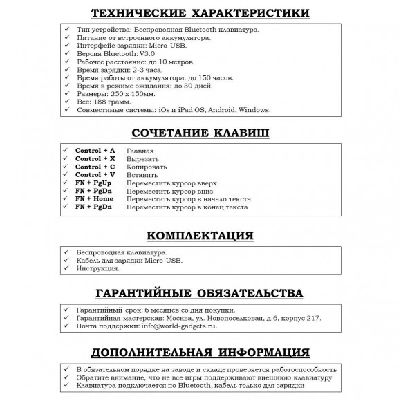 Чехол с клавиатурой для Lenovo Tab K10 TB-X6C6 - 10,3 дюйма Чехол с клавиатурой для Lenovo Tab K10 TB-X6C6 - 10,3 дюйма