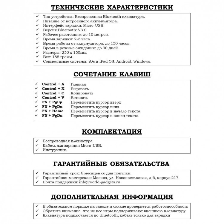 Чехол с клавиатурой для Lenovo Tab K10 TB-X6C6 - 10,3 дюйма