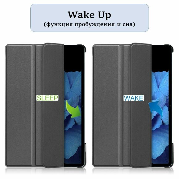 Планшетный чехол для Vivo Pad 11 дюймов (серый)
