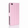 Чехол с визитницей для ZTE Nubia N2 (розовый)