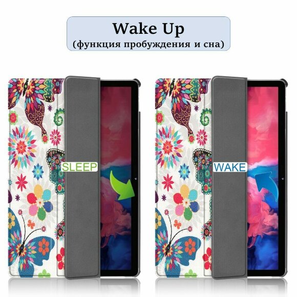 Чехол Smart Case для Lenovo Tab P11 TB-J606 / Lenovo Tab P11 Plus TB-J616 - 11 дюймов (Butterfly) Чехол Smart Case для Lenovo Tab P11 TB-J606 / Lenovo Tab P11 Plus TB-J616 - 11 дюймов (Butterfly)