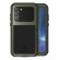 Гибридный чехол LOVE MEI для Samsung Galaxy S23 Plus (темно-зеленый)