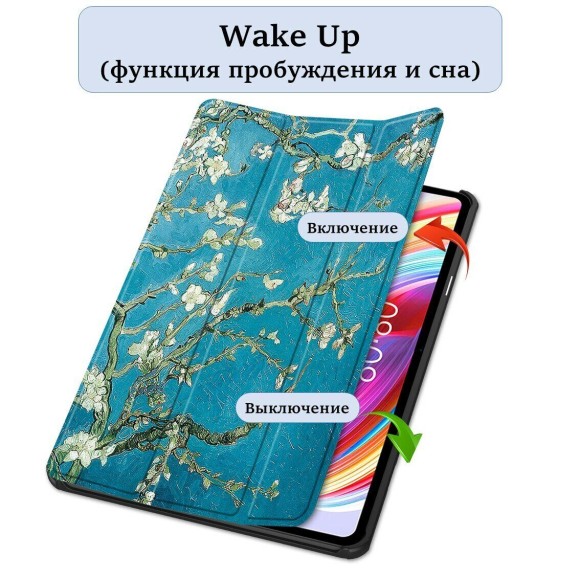 Чехол Smart Case для Teclast T50 (Apricot Blossom)