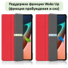 Планшетный чехол для Xiaomi Pad 5 / Pad 5 Pro 11 дюймов (красный)