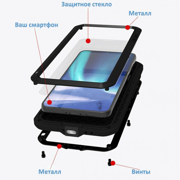 Гибридный чехол LOVE MEI для Samsung Galaxy S23 Plus (черный) Гибридный чехол LOVE MEI для Samsung Galaxy S23 Plus (черный)
