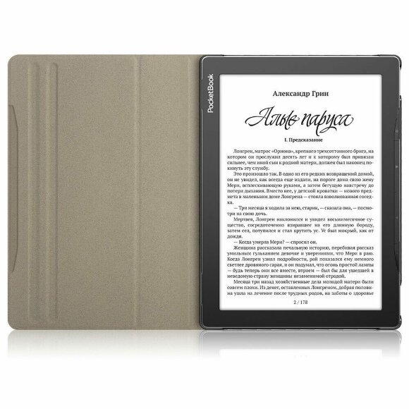 Поворотный чехол для PocketBook 970 (серый)