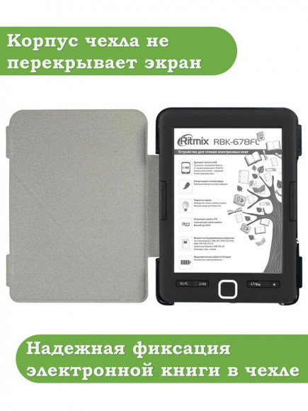 Чехол для Ritmix RBK-678FL (розовое золото)