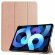Планшетный чехол для Apple iPad Pro 11 (2018) / iPad Air 4 (2020) / iPad Air 5 (2022) (розовый)