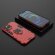 Чехол Armor Ring Holder для iPhone 13 Pro Max (красный)
