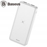 Беспроводной внешний аккумулятор Baseus 10000 mAh (белый)