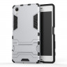 Чехол Duty Armor для Sony Xperia X (серебряный)