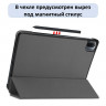 Планшетный чехол для Xiaomi Pad 5 / Pad 5 Pro 11 дюймов (серый)