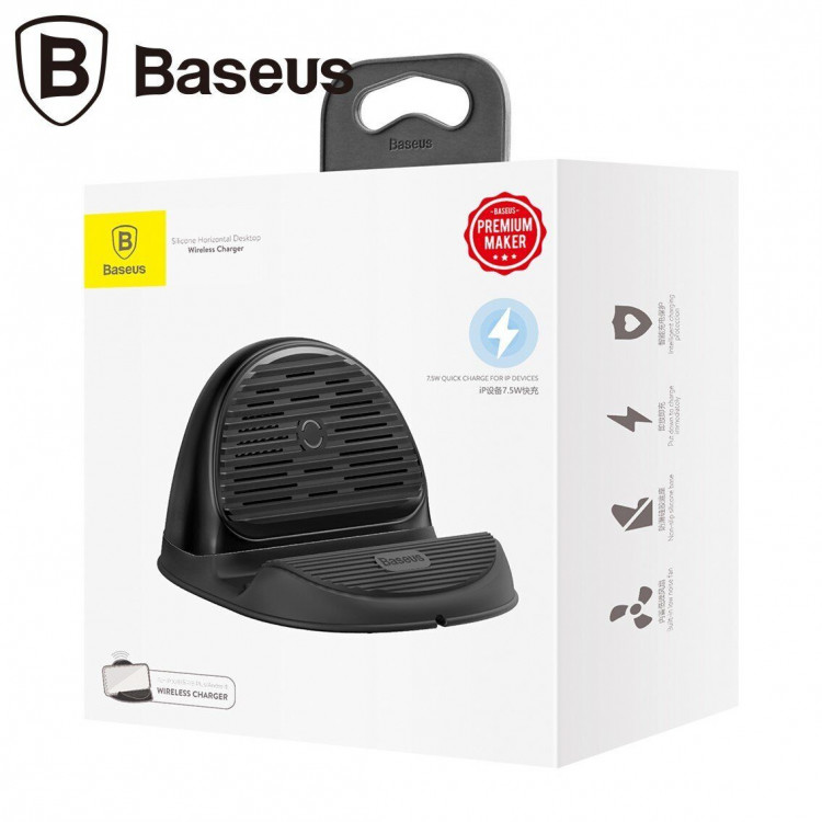 Беспроводное зарядное устройство Baseus Silicone Horizontal Desktop (черный)