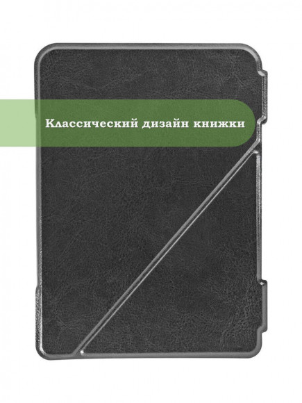 Чехол для Ritmix RBK-678FL (черный) Чехол для Ritmix RBK-678FL (черный)