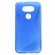 Нескользящий чехол для LG G5 / LG G5 se (голубой)