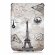 Чехол Smart Case для PocketBook 616 / 627 / 632 / 632 Plus / 606 / 628 / 633 / Touch Lux / Basic Lux (Eiffel Tower)