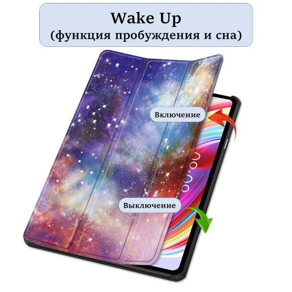 Чехол Smart Case для Teclast T50 (Galaxy Milky Way) Чехол Smart Case для Teclast T50 (Galaxy Milky Way)