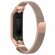 Сетчатый браслет для Samsung Galaxy Fit E SM-R375 (розовое золото)
