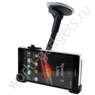 Автомобильный держатель для Sony Ericsson Xperia Z Автомобильный держатель для Sony Ericsson Xperia Z