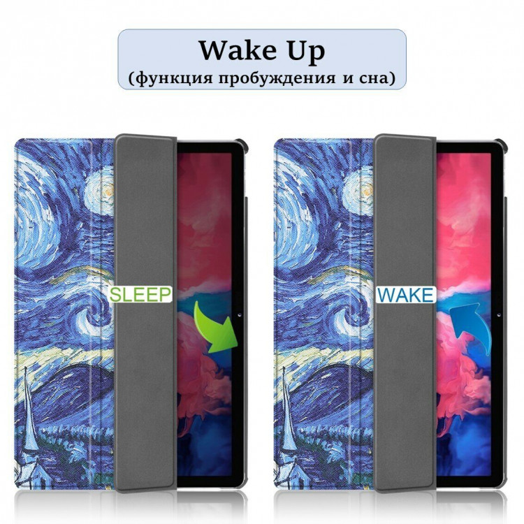 Чехол Smart Case для Lenovo Tab P11 TB-J606 / Lenovo Tab P11 Plus TB-J616 - 11 дюймов (Starry Sky)