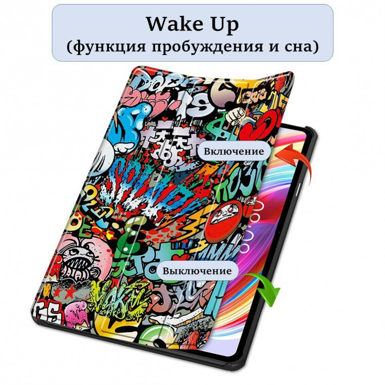 Чехол Smart Case для Teclast T50 (Graffiti)