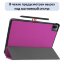 Планшетный чехол для Xiaomi Pad 5 / Pad 5 Pro 11 дюймов (фиолетовый)