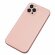 Чехол с текстурой нейлона для iPhone 13 (розовый)