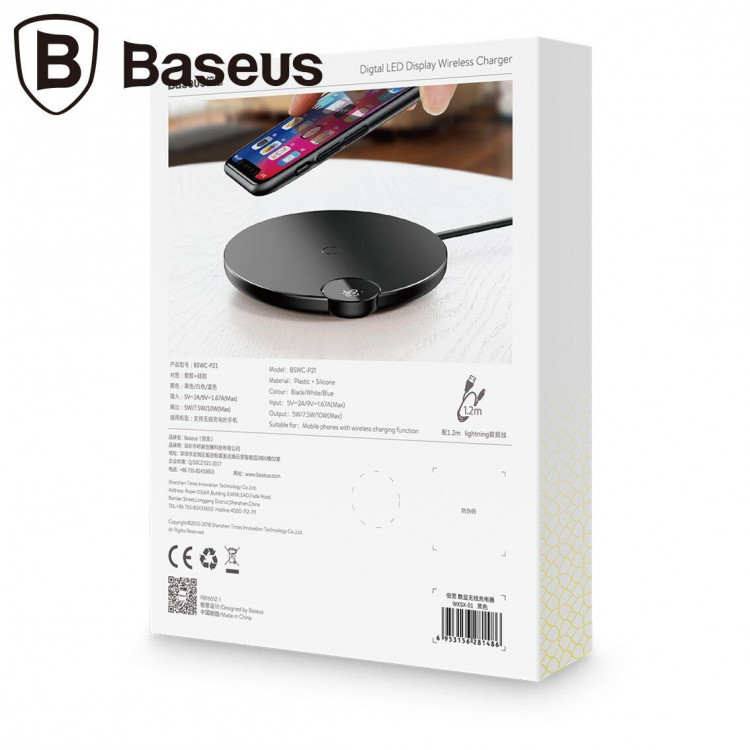 Беспроводное зарядное устройство Baseus Digtal LED Display (черный)