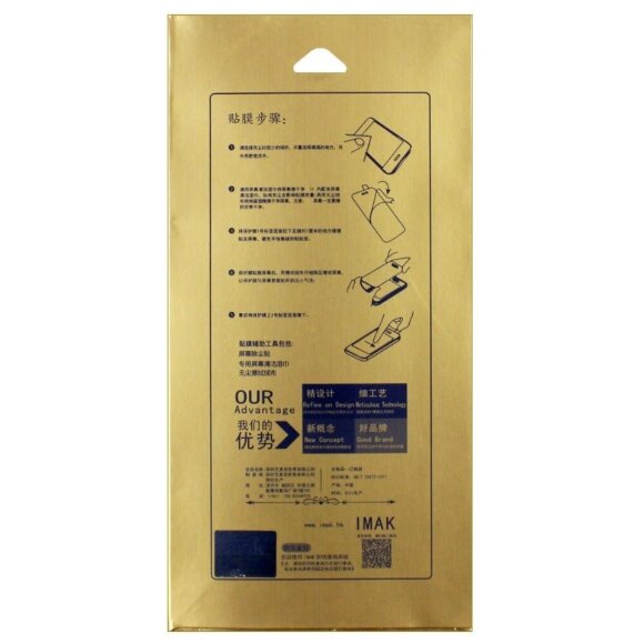 Защитная пленка iMak TPU для Xiaomi Redmi 4