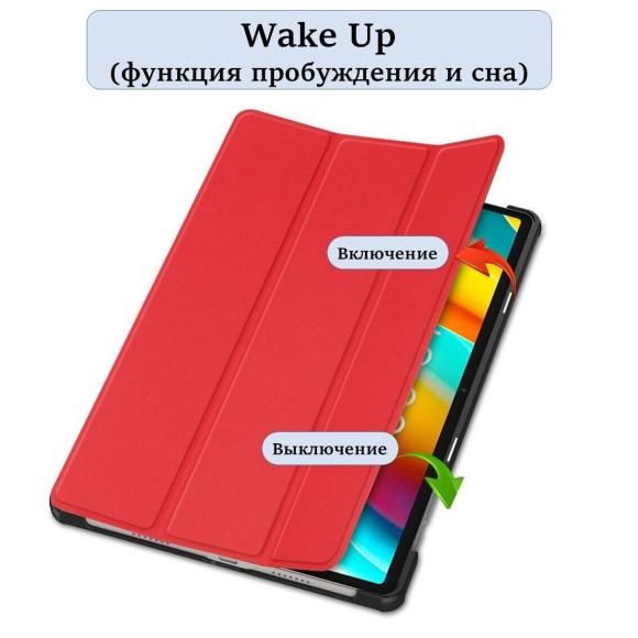 Планшетный чехол для Teclast T50 Pro (красный) Планшетный чехол для Teclast T50 Pro (красный)