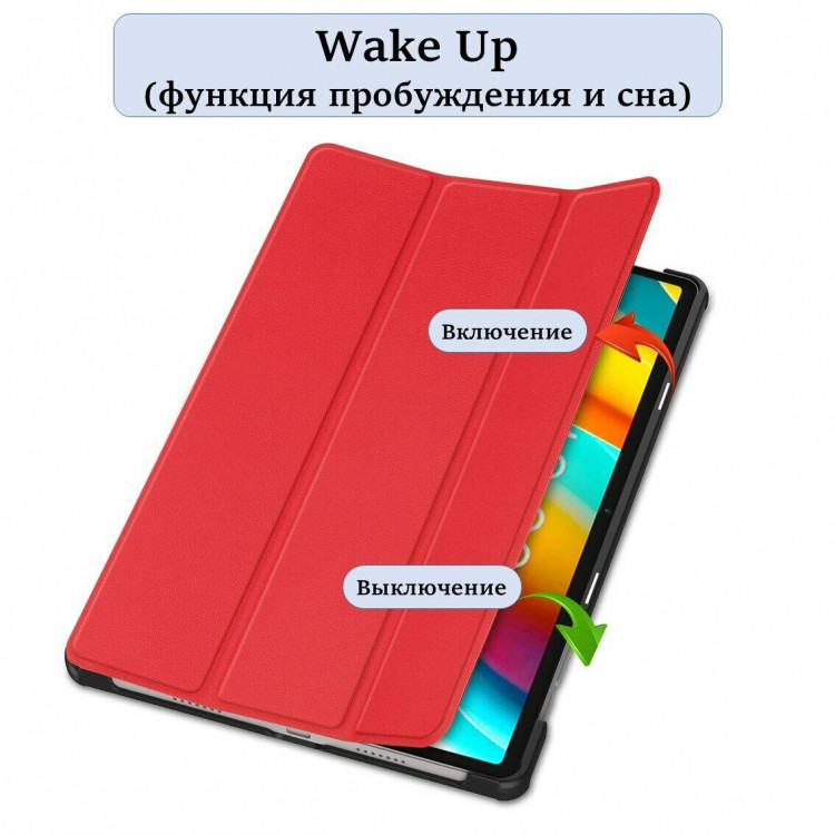 Планшетный чехол для Teclast T50 Pro (красный)