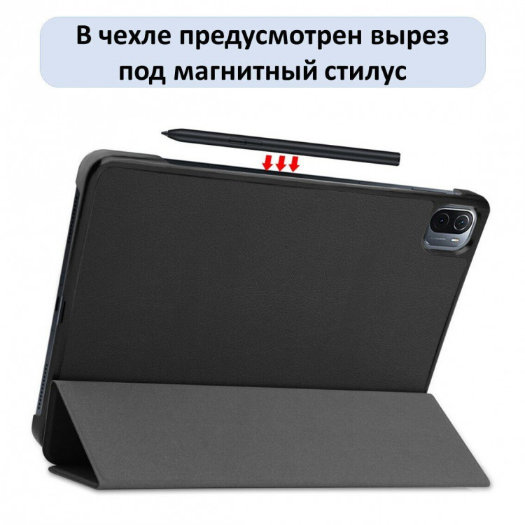 Планшетный чехол для Xiaomi Pad 5 / Pad 5 Pro 11 дюймов (черный)