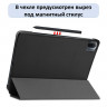 Планшетный чехол для Xiaomi Pad 5 / Pad 5 Pro 11 дюймов (черный)