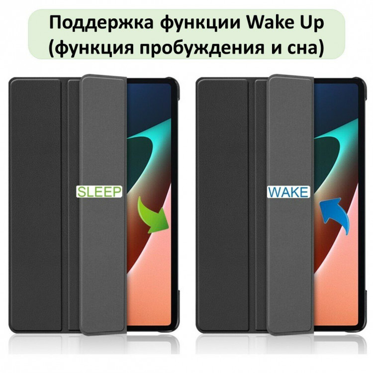 Планшетный чехол для Xiaomi Pad 5 / Pad 5 Pro 11 дюймов (черный)