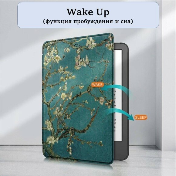 Чехол Smart Case для Amazon Kindle Paperwhite 2021, 11th Generation, 6,8 дюйма (Apricot Blossom) Чехол Smart Case для Amazon Kindle Paperwhite 2021, 11th Generation, 6,8 дюйма (Apricot Blossom)