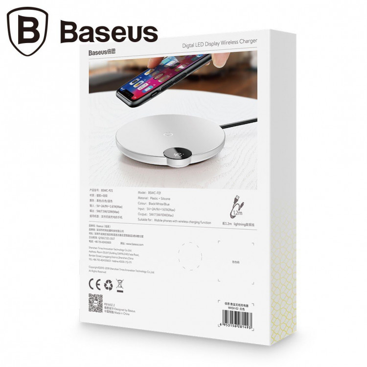 Беспроводное зарядное устройство Baseus Digtal LED Display (белый)