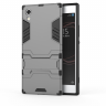Чехол Duty Armor для Sony Xperia XA1 (серый)