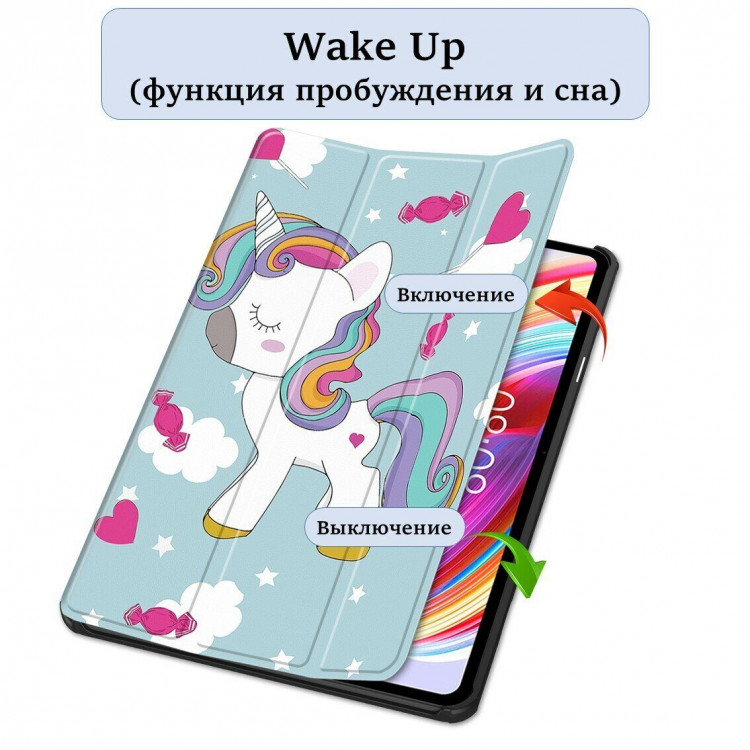 Чехол Smart Case для Teclast T50 (Unicorn)
