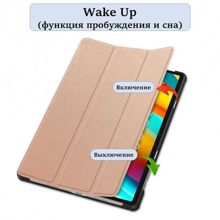 Планшетный чехол для Teclast T50 Pro (розовое золото)