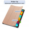 Планшетный чехол для Teclast T50 Pro (розовое золото)