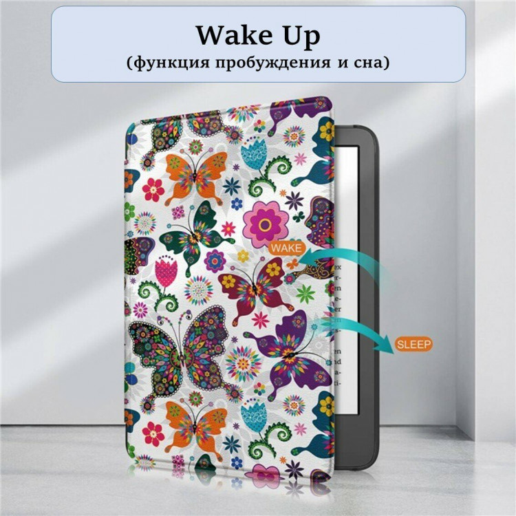 Чехол Smart Case для Amazon Kindle Paperwhite 2021, 11th Generation, 6,8 дюйма (Butterflies)