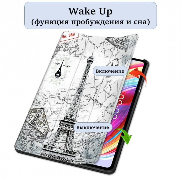 Чехол Smart Case для Teclast T50 (Эйфелева башня)