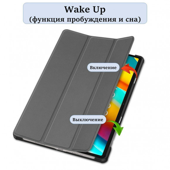 Планшетный чехол для Teclast T50 Pro (серый)