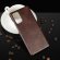 Кожаная накладка-чехол для Samsung Galaxy Note 20 (коричневый)