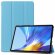 Планшетный чехол для Huawei MatePad 10.4 (голубой)