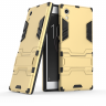Чехол Duty Armor для Sony Xperia XA1 (золотой)