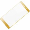 Защитное стекло 3D для Xiaomi Redmi 4 (золотой)