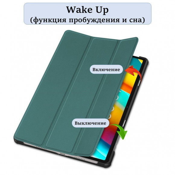 Планшетный чехол для Teclast T50 Pro (темно-зеленый)