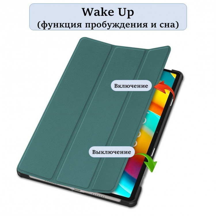 Планшетный чехол для Teclast T50 Pro (темно-зеленый)
