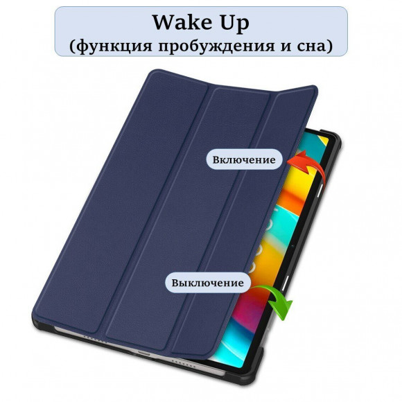 Планшетный чехол для Teclast T50 Pro (темно-синий)